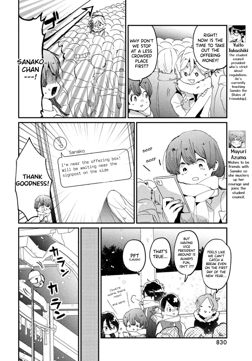 I Love You, As a Friend Chapter 16 page 4 - Chapter 16: Wish