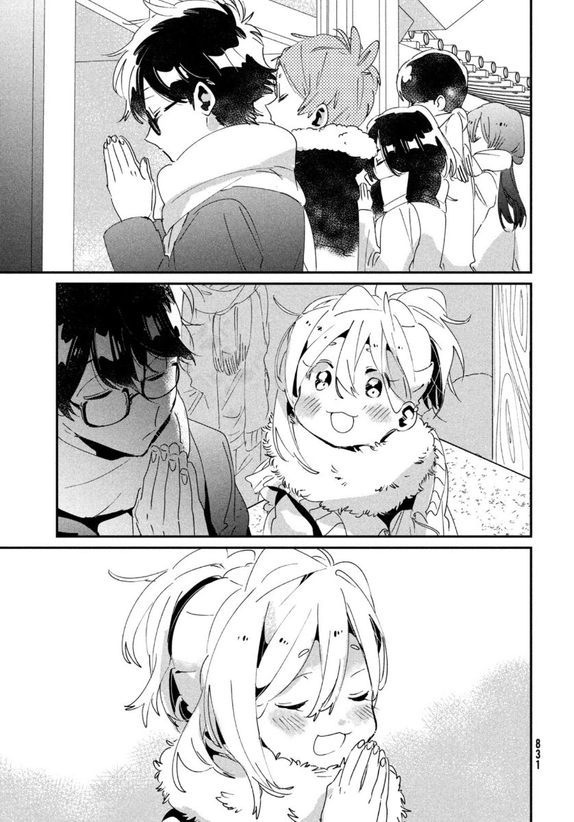 I Love You, As a Friend Chapter 16 page 5 - Chapter 16: Wish