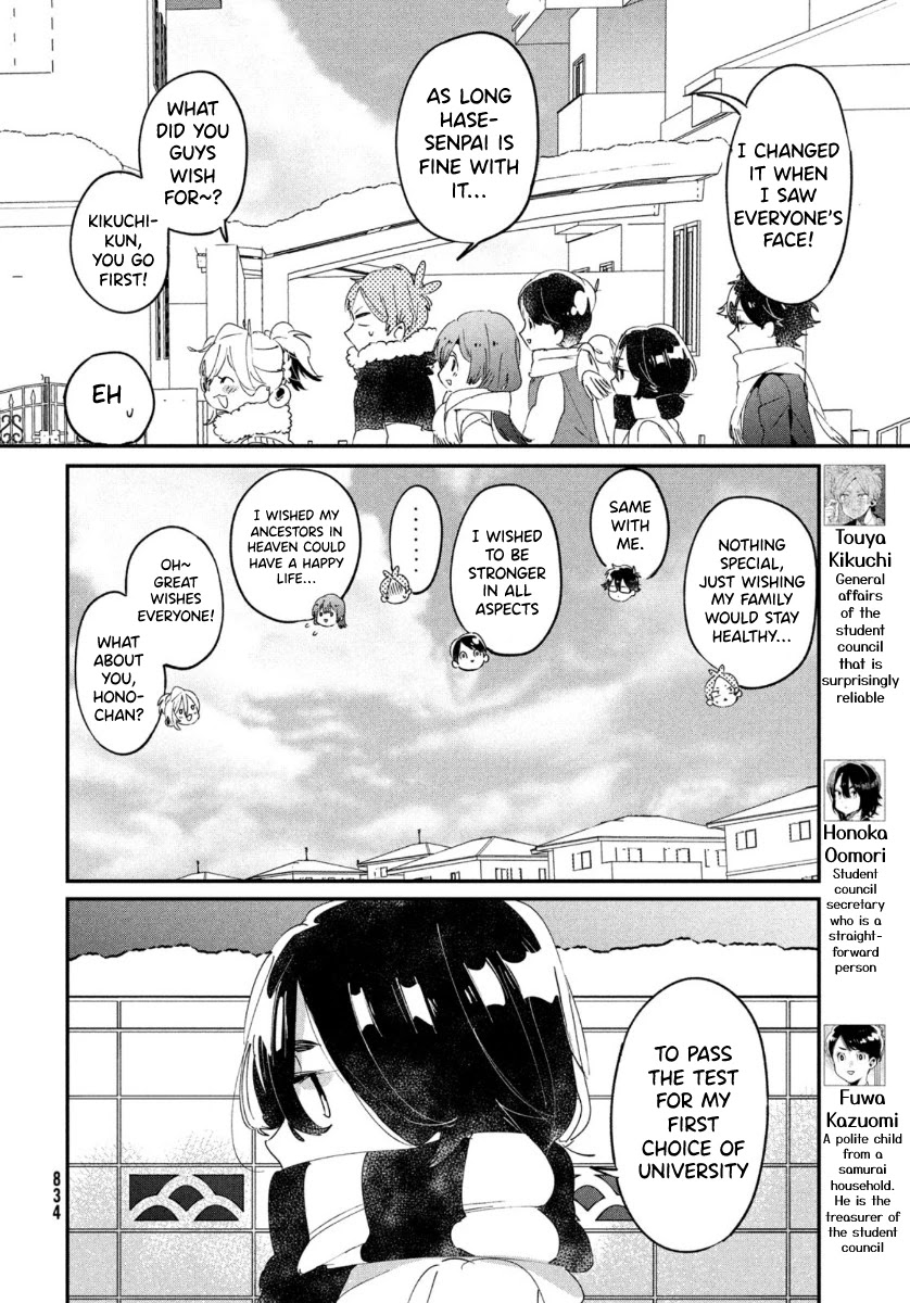 I Love You, As a Friend Chapter 16 page 8 - Chapter 16: Wish