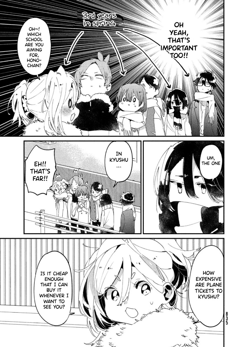 I Love You, As a Friend Chapter 16 page 9 - Chapter 16: Wish