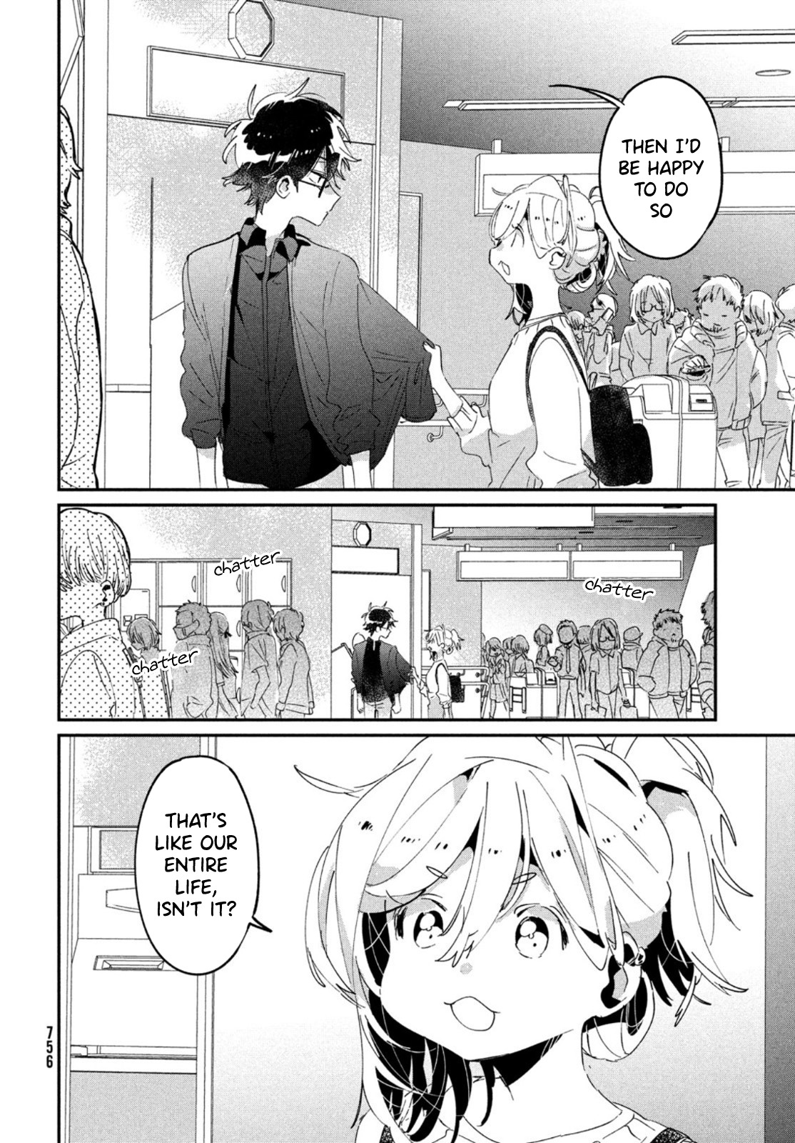 I Love You, As a Friend Chapter 17 page 18 - Chapter 17: Hanami [END]
