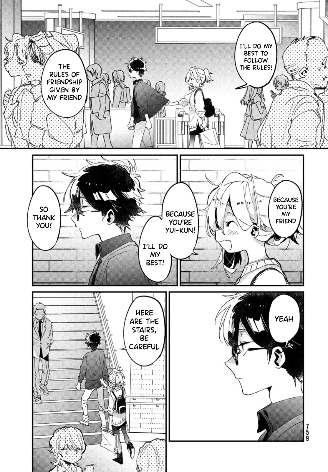 I Love You, As a Friend Chapter 17 page 21 - Chapter 17: Hanami [END]
