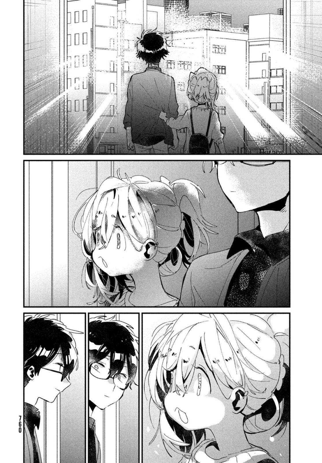 I Love You, As a Friend Chapter 17 page 22 - Chapter 17: Hanami [END]