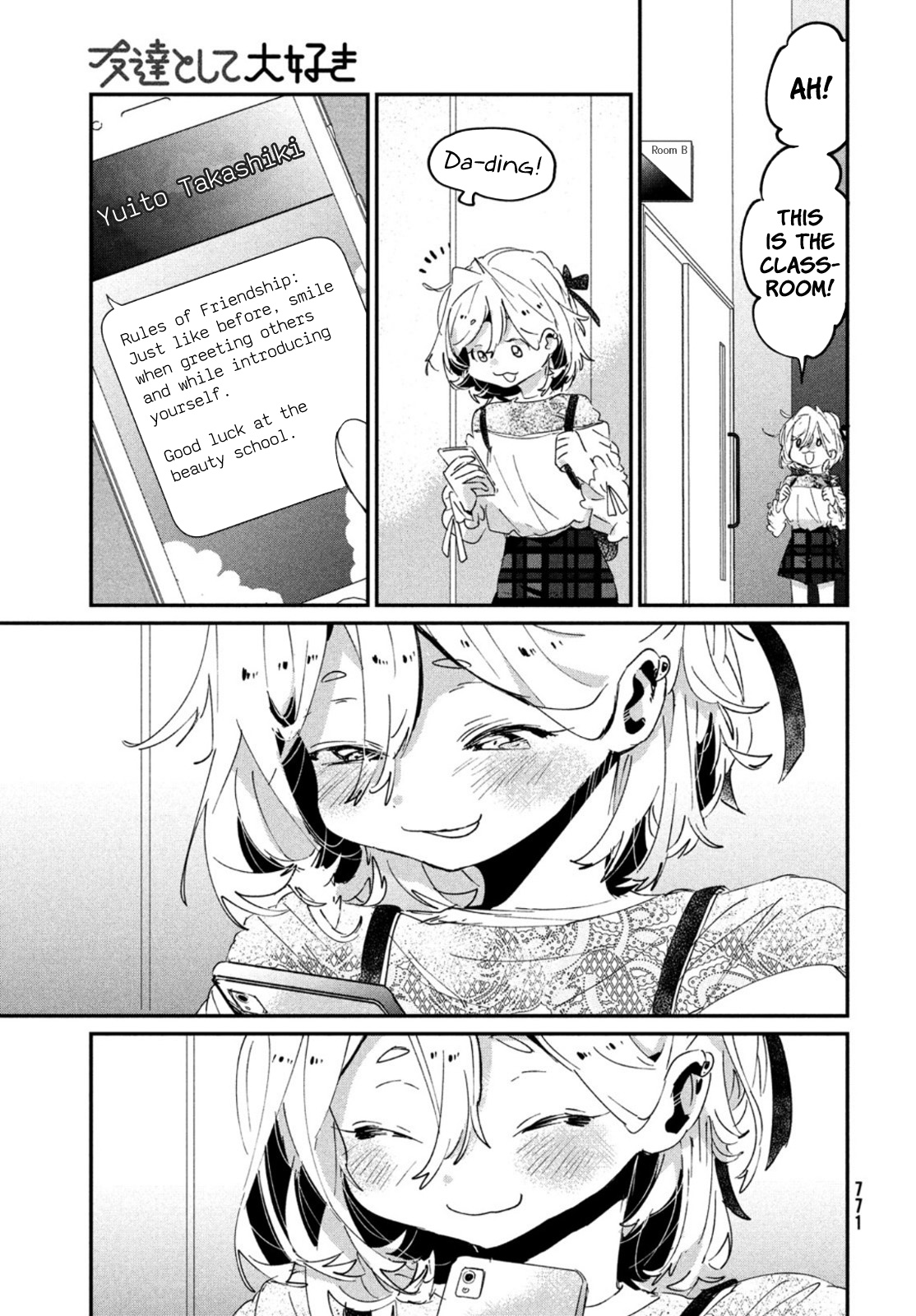 I Love You, As a Friend Chapter 17 page 33 - Chapter 17: Hanami [END]