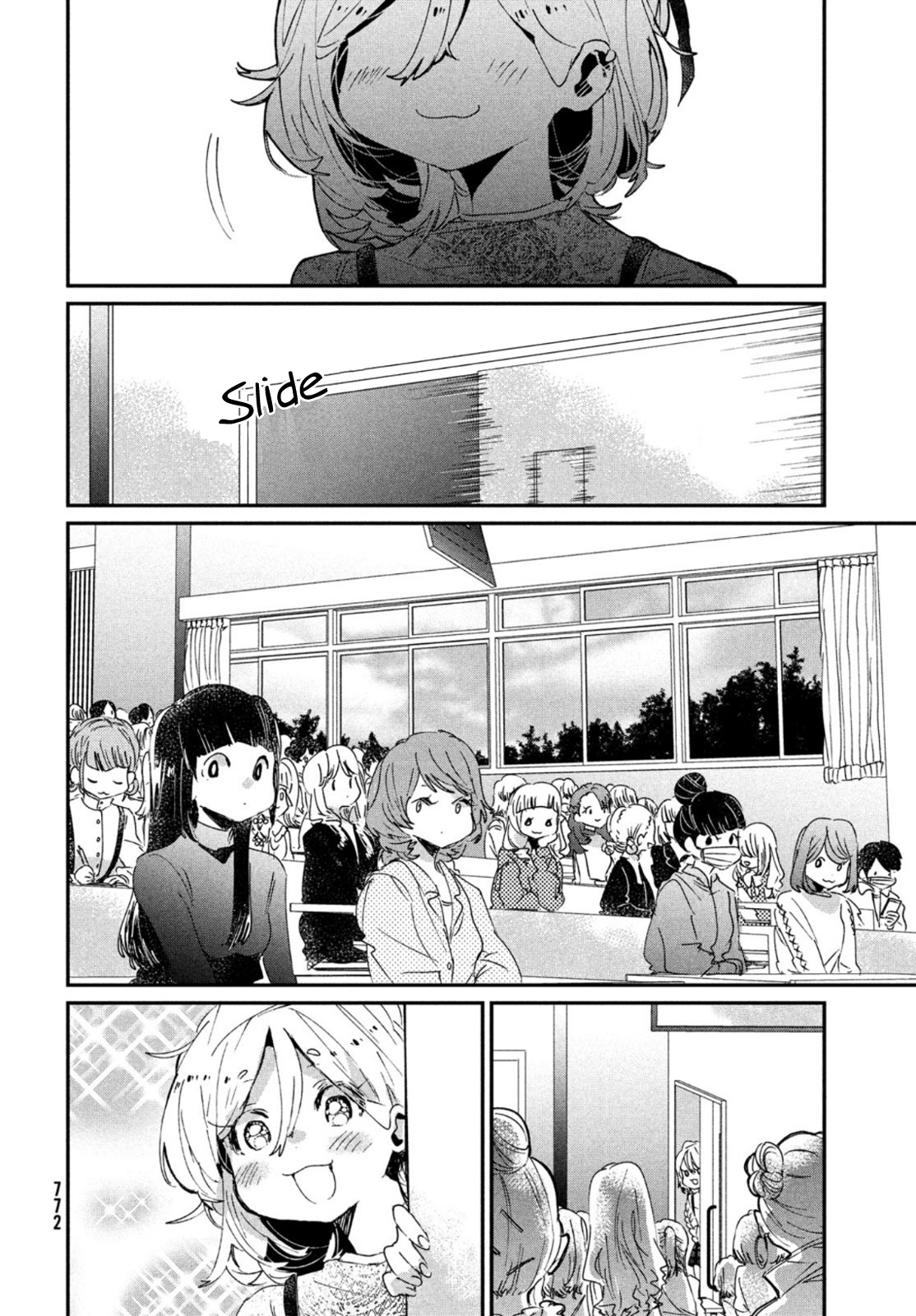 I Love You, As a Friend Chapter 17 page 34 - Chapter 17: Hanami [END]