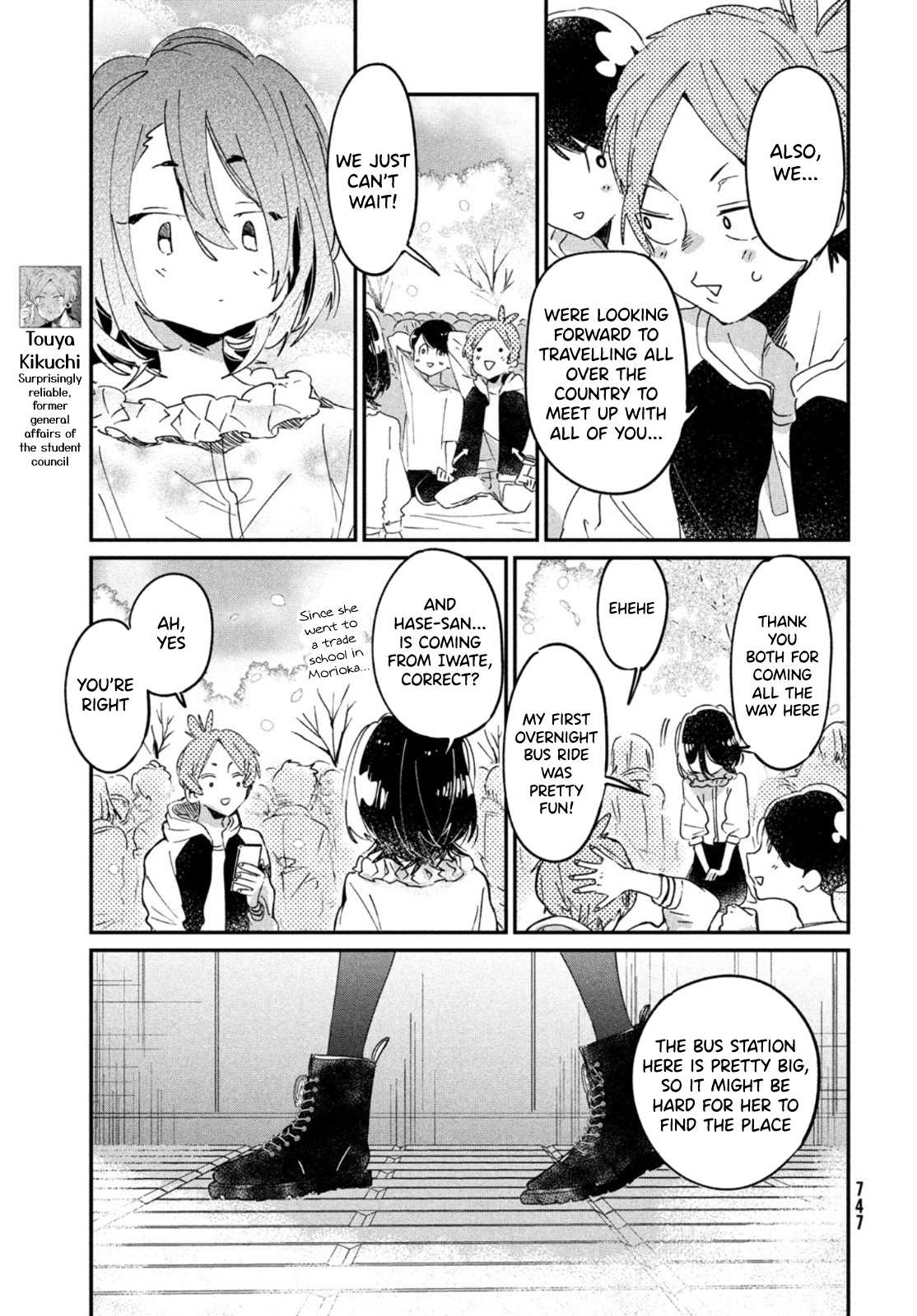 I Love You, As a Friend Chapter 17 page 9 - Chapter 17: Hanami [END]