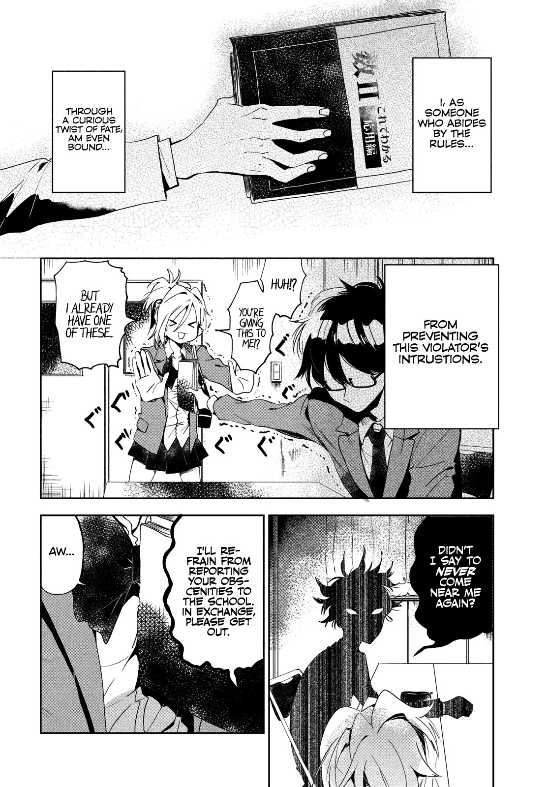 I Love You, As a Friend Chapter 2 page 5 - Chapter 2: The Rules of Friendship