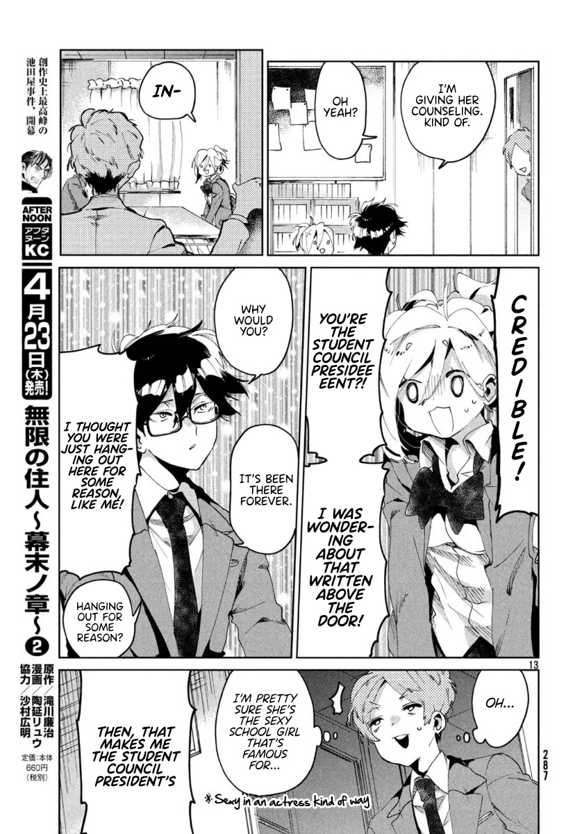 I Love You, As a Friend Chapter 3 page 13 - Chapter 3: A Friend You Can't Touch