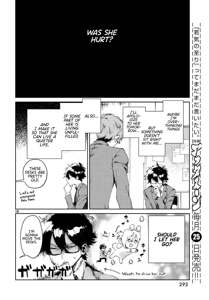 I Love You, As a Friend Chapter 3 page 18 - Chapter 3: A Friend You Can't Touch