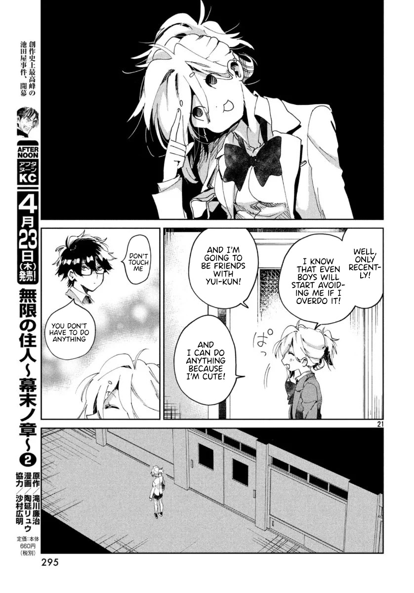 I Love You, As a Friend Chapter 3 page 21 - Chapter 3: A Friend You Can't Touch