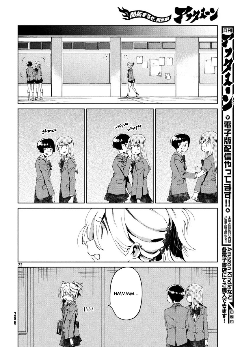 I Love You, As a Friend Chapter 3 page 22 - Chapter 3: A Friend You Can't Touch