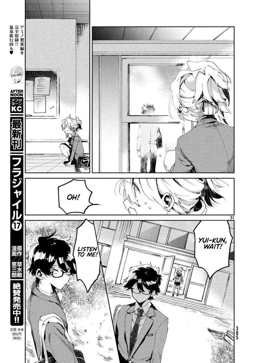 I Love You, As a Friend Chapter 3 page 30 - Chapter 3: A Friend You Can't Touch