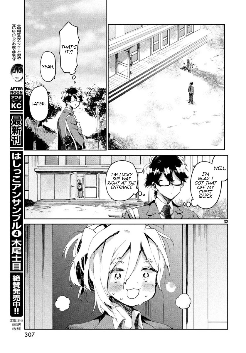 I Love You, As a Friend Chapter 3 page 32 - Chapter 3: A Friend You Can't Touch