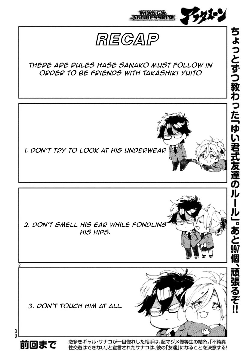 I Love You, As a Friend Chapter 4 page 2 - Chapter 4