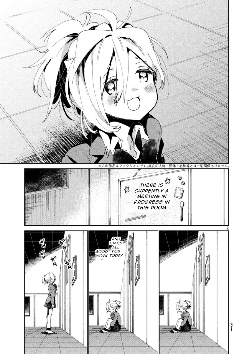 I Love You, As a Friend Chapter 4 page 3 - Chapter 4