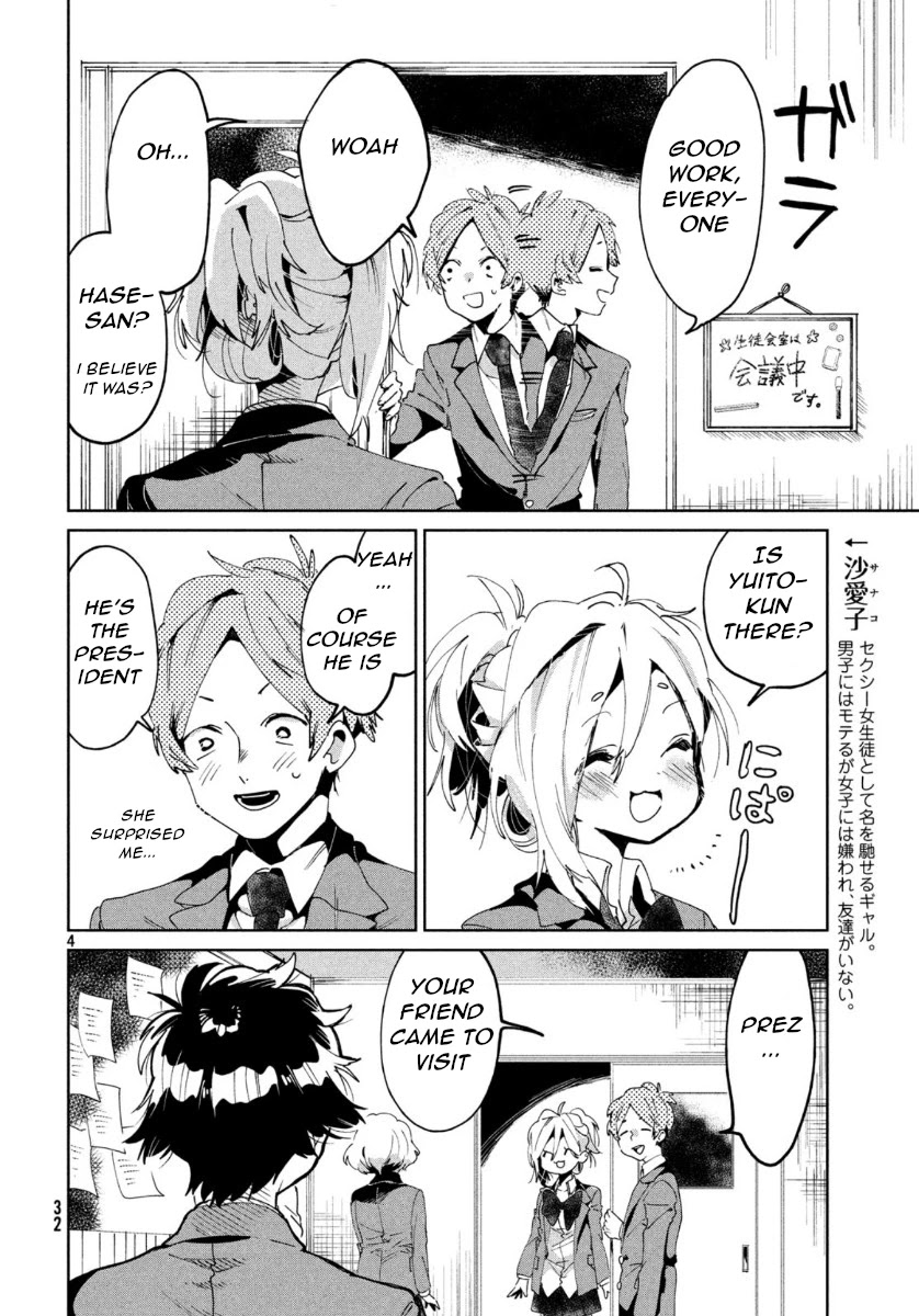 I Love You, As a Friend Chapter 4 page 4 - Chapter 4