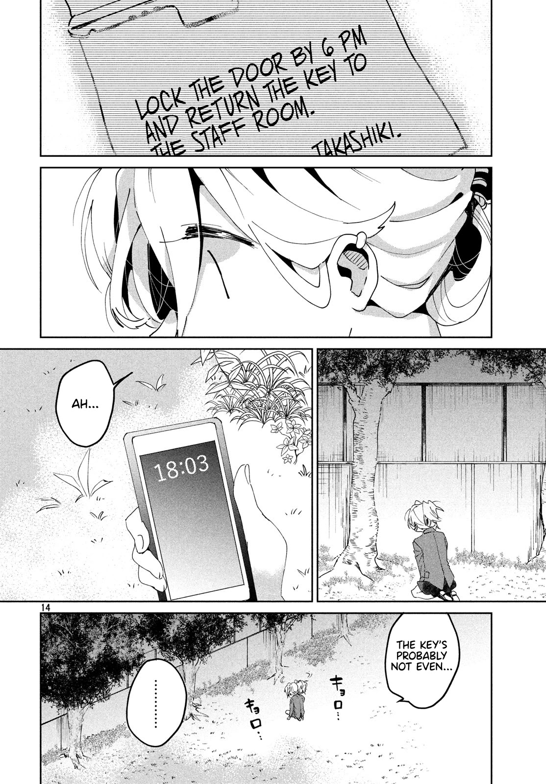 I Love You, As a Friend Chapter 5 page 14 - Chapter 5: Key