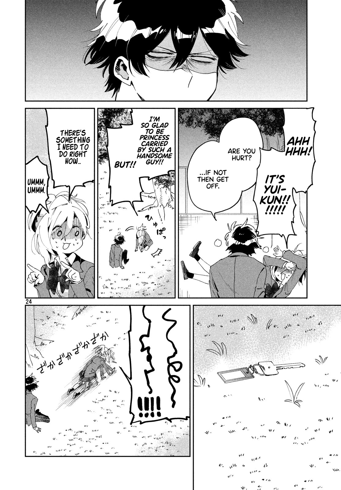 I Love You, As a Friend Chapter 5 page 24 - Chapter 5: Key
