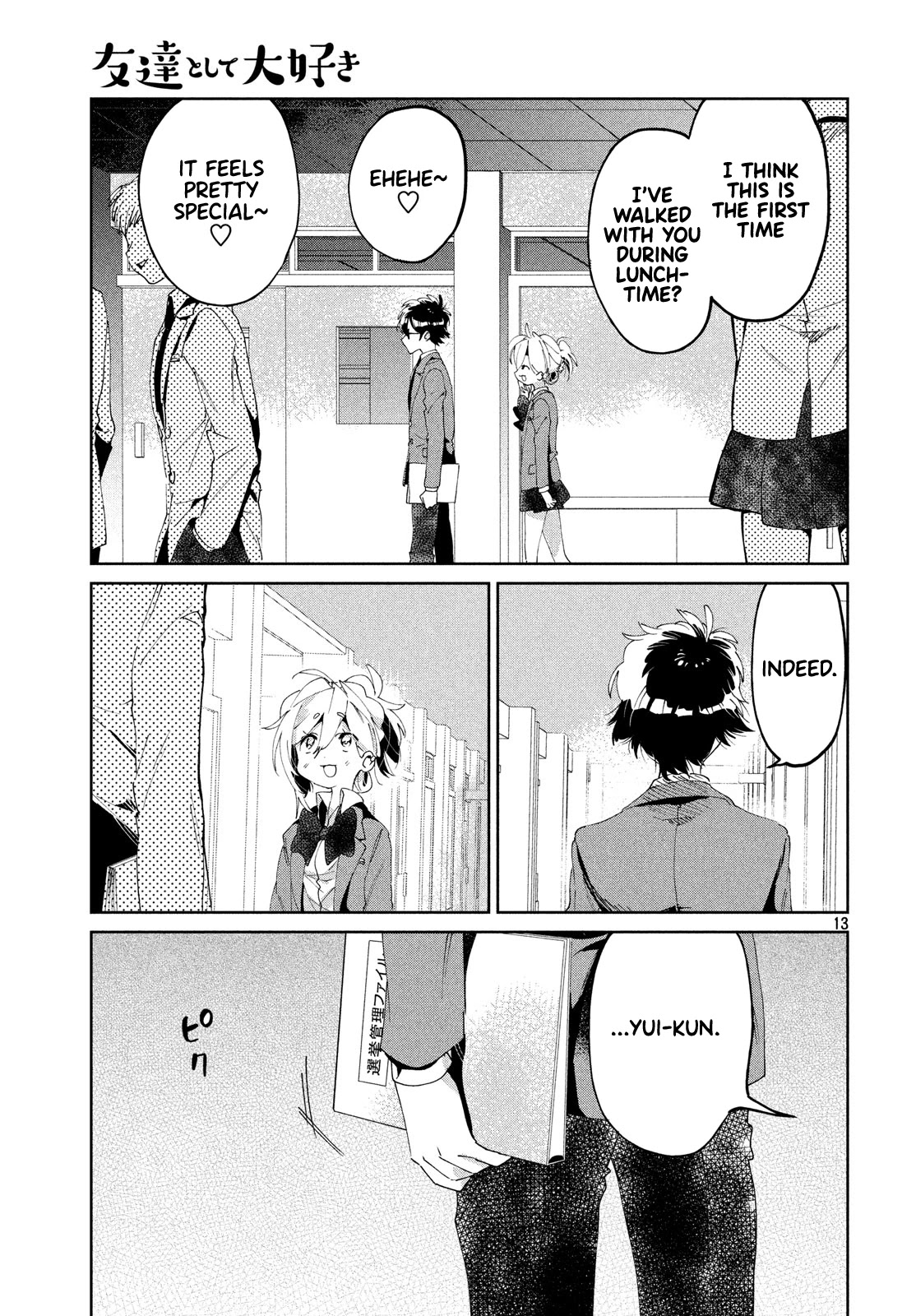 I Love You, As a Friend Chapter 6 page 13 - Chapter 6: Declaration of Intent