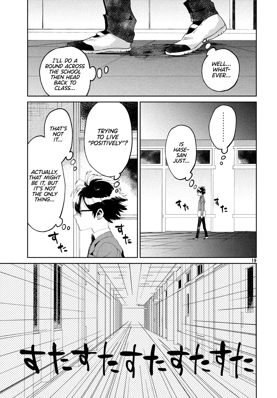 I Love You, As a Friend Chapter 6 page 19 - Chapter 6: Declaration of Intent