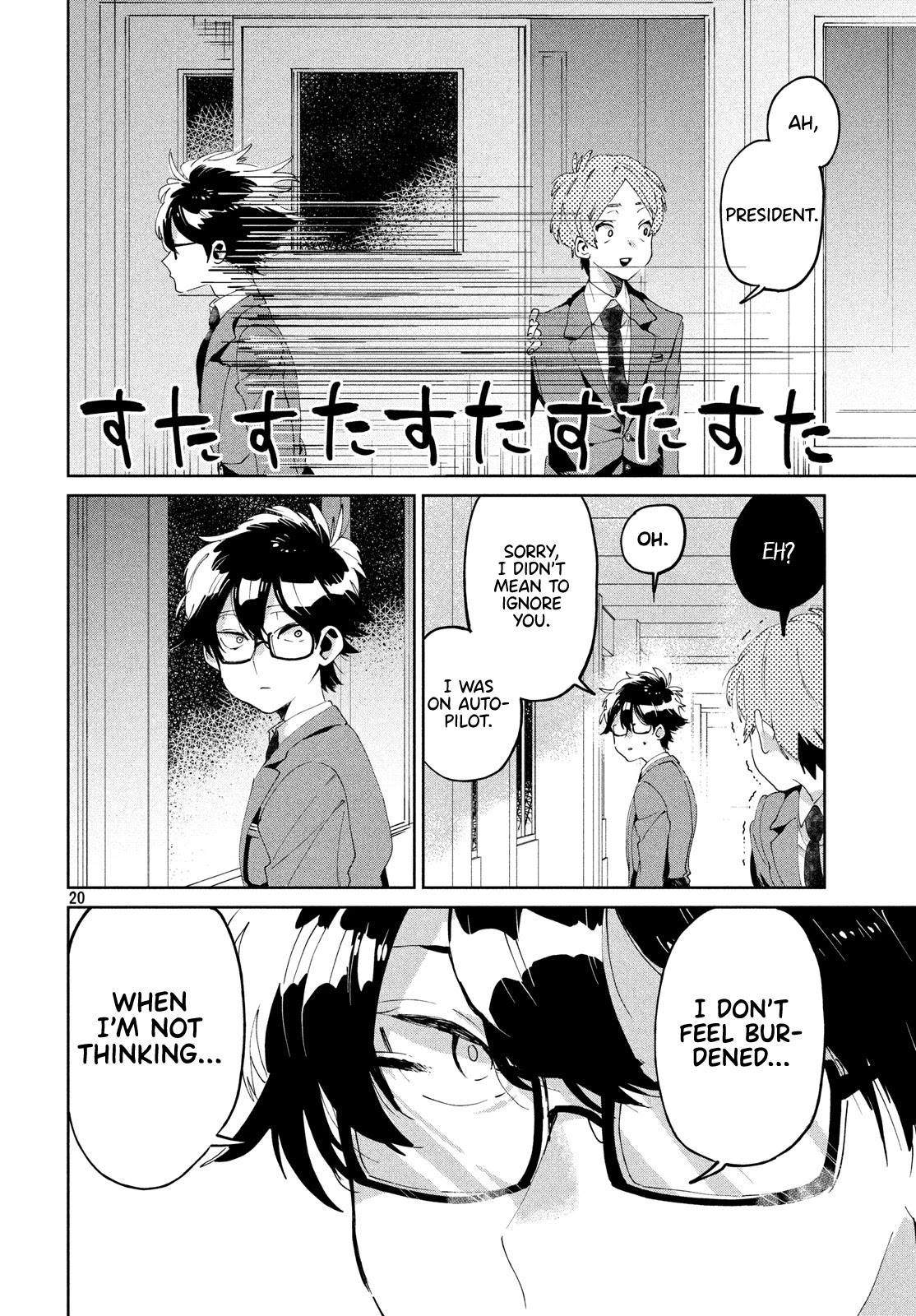 I Love You, As a Friend Chapter 6 page 20 - Chapter 6: Declaration of Intent
