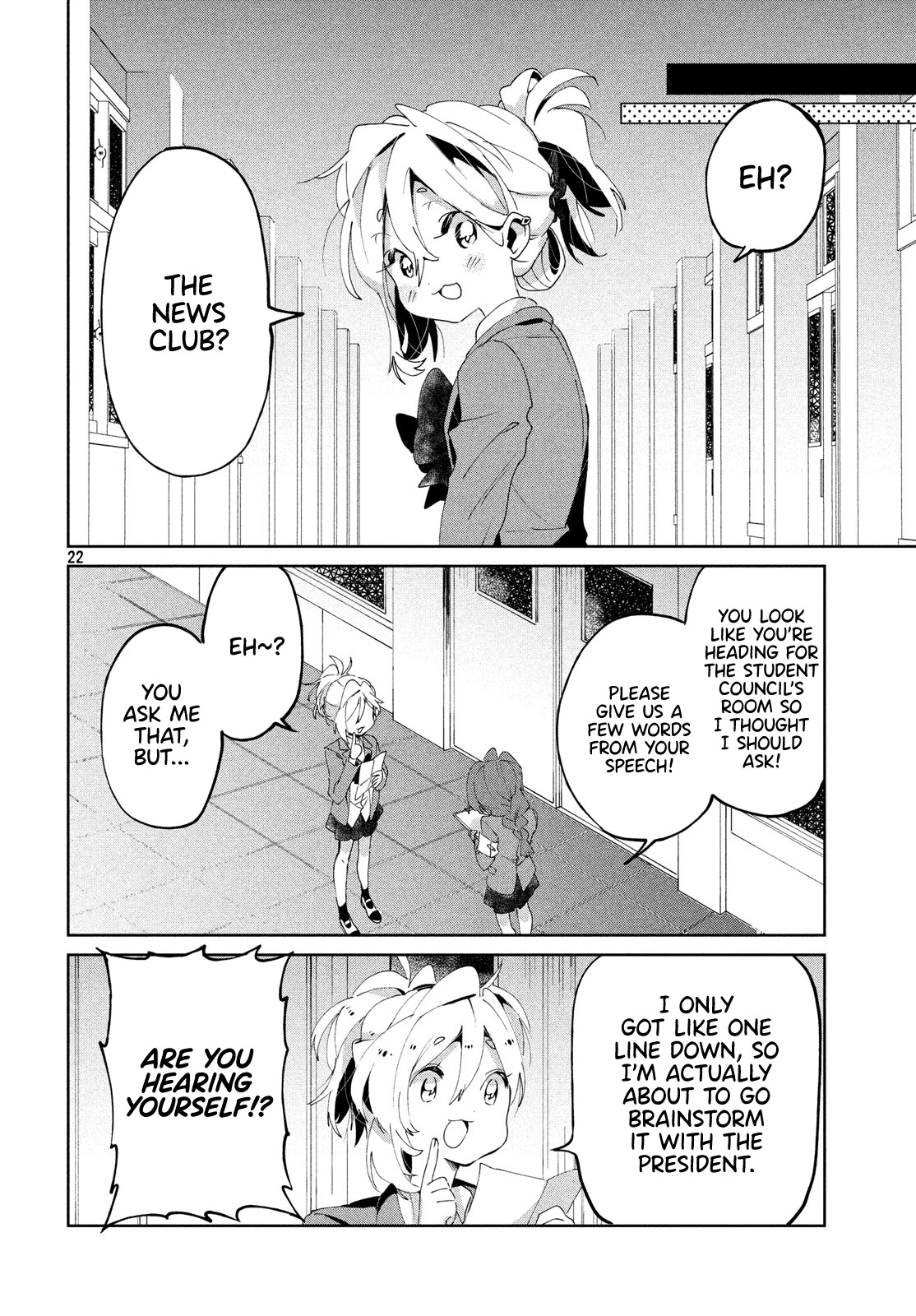 I Love You, As a Friend Chapter 6 page 22 - Chapter 6: Declaration of Intent