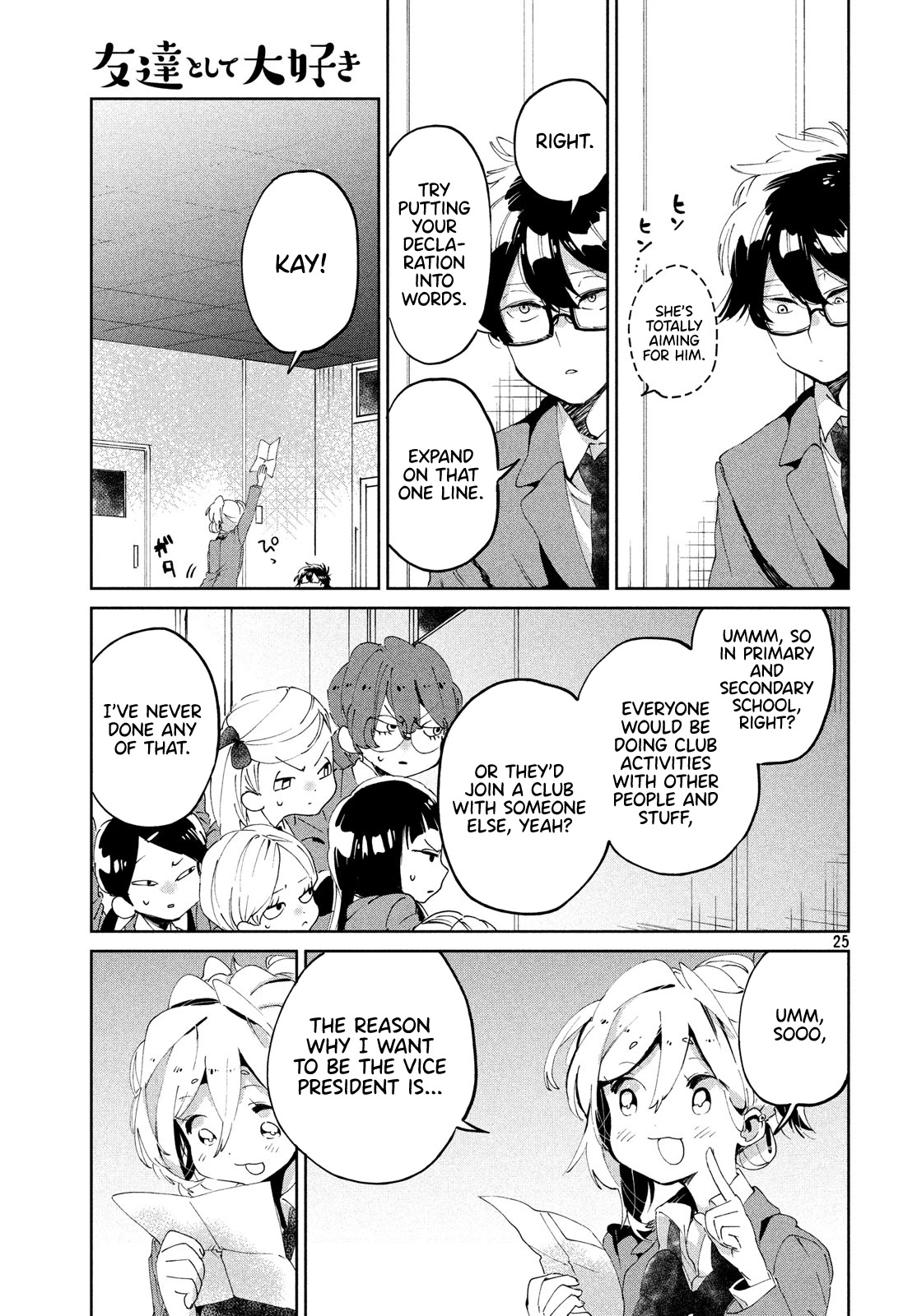 I Love You, As a Friend Chapter 6 page 25 - Chapter 6: Declaration of Intent