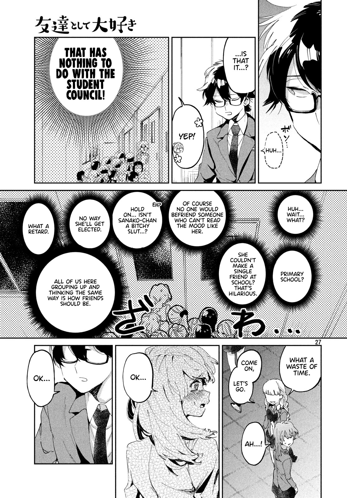 I Love You, As a Friend Chapter 6 page 27 - Chapter 6: Declaration of Intent