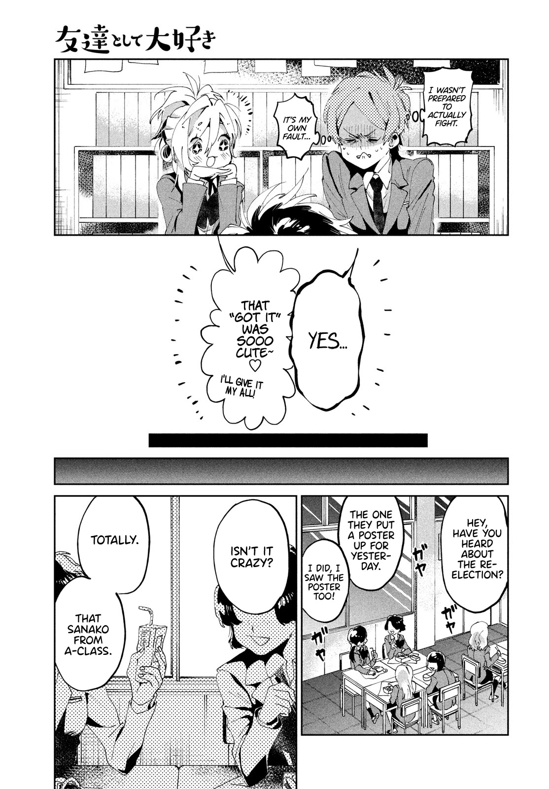 I Love You, As a Friend Chapter 6 page 7 - Chapter 6: Declaration of Intent