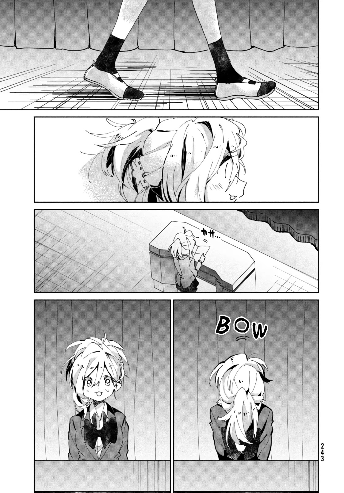 I Love You, As a Friend Chapter 7 page 21 - Chapter 7: Nice to meet you.