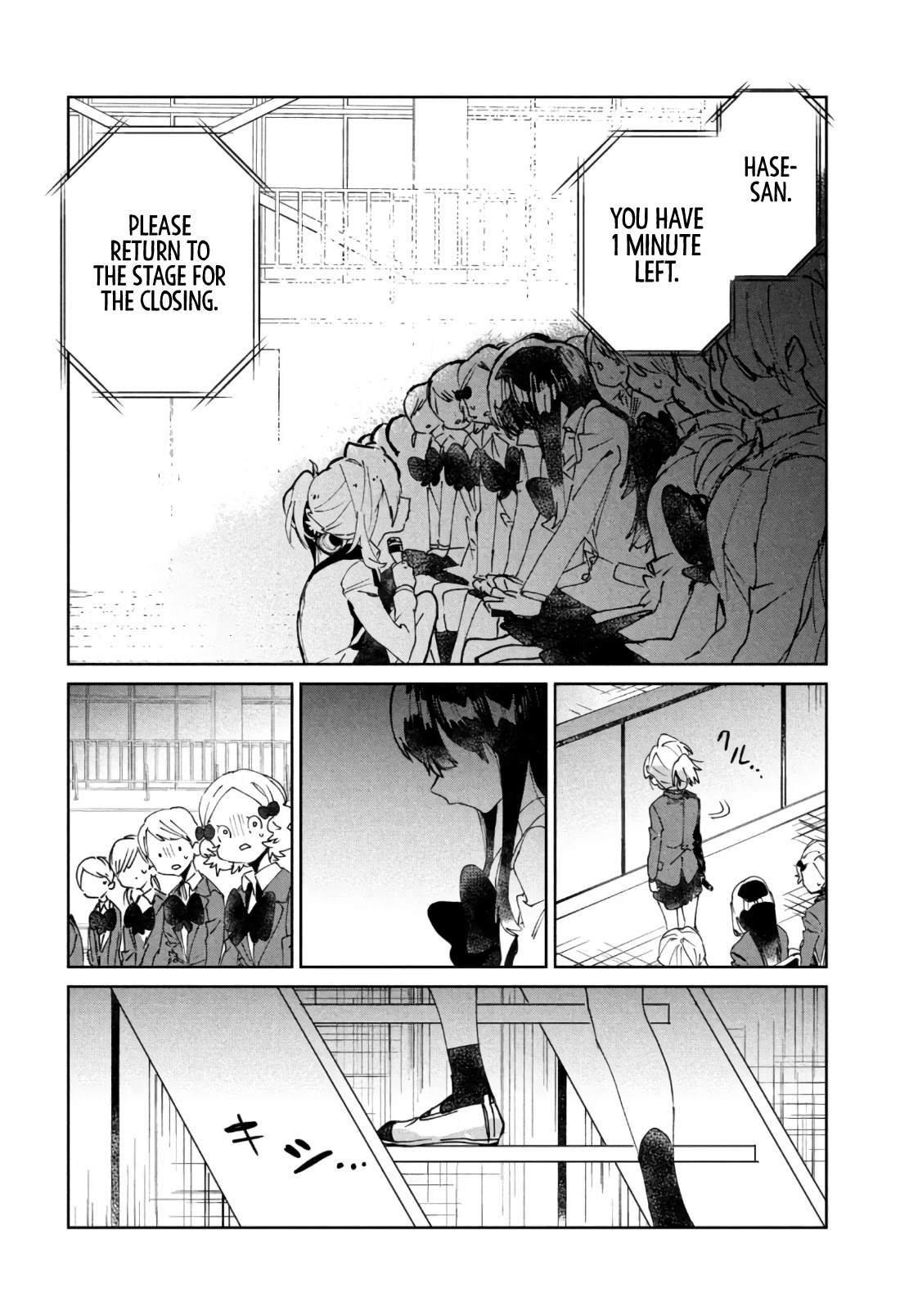 I Love You, As a Friend Chapter 7 page 34 - Chapter 7: Nice to meet you.