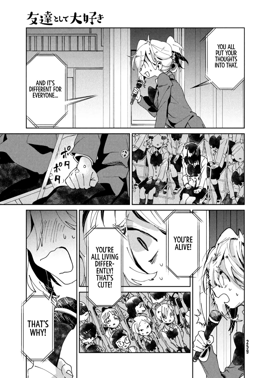 I Love You, As a Friend Chapter 7 page 37 - Chapter 7: Nice to meet you.