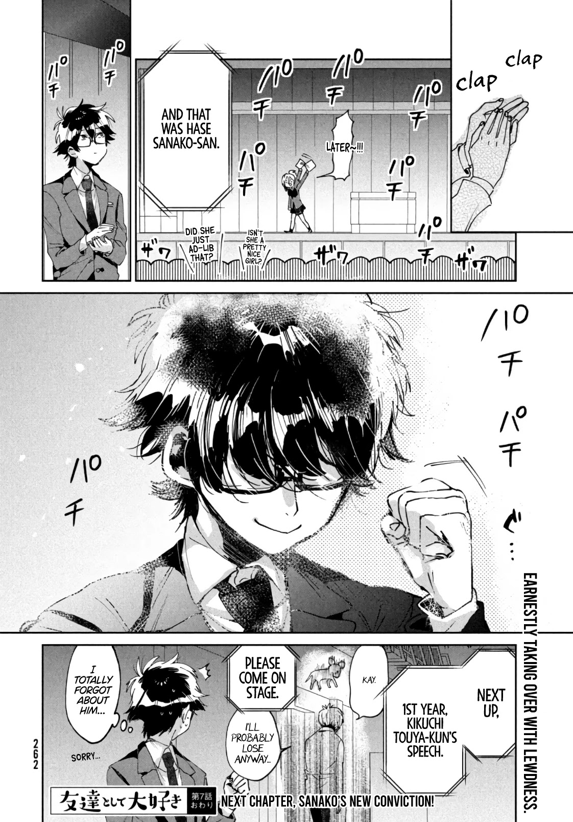 I Love You, As a Friend Chapter 7 page 40 - Chapter 7: Nice to meet you.