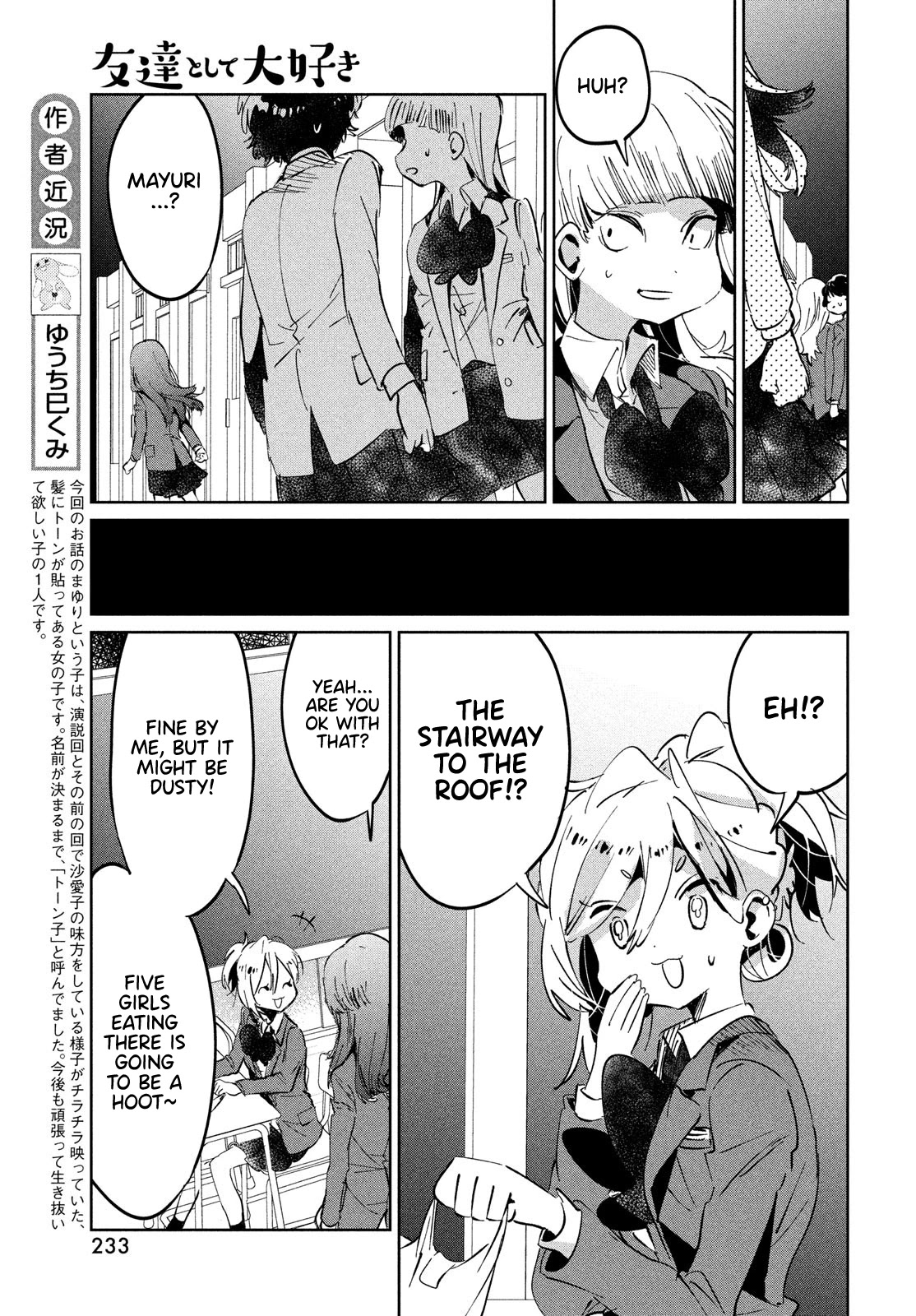 I Love You, As a Friend Chapter 9 page 16 - Chapter 9: Lunchbox