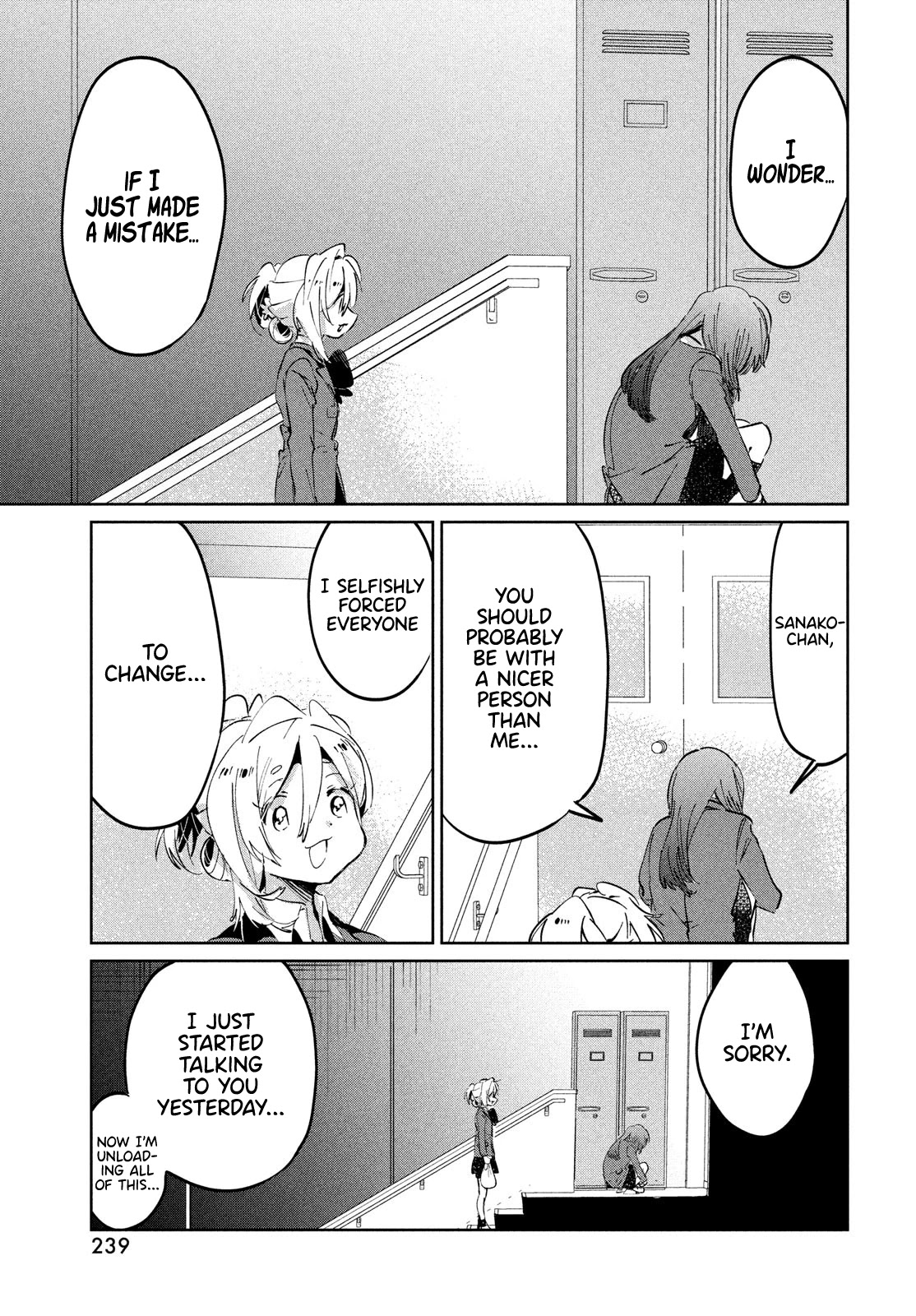 I Love You, As a Friend Chapter 9 page 22 - Chapter 9: Lunchbox