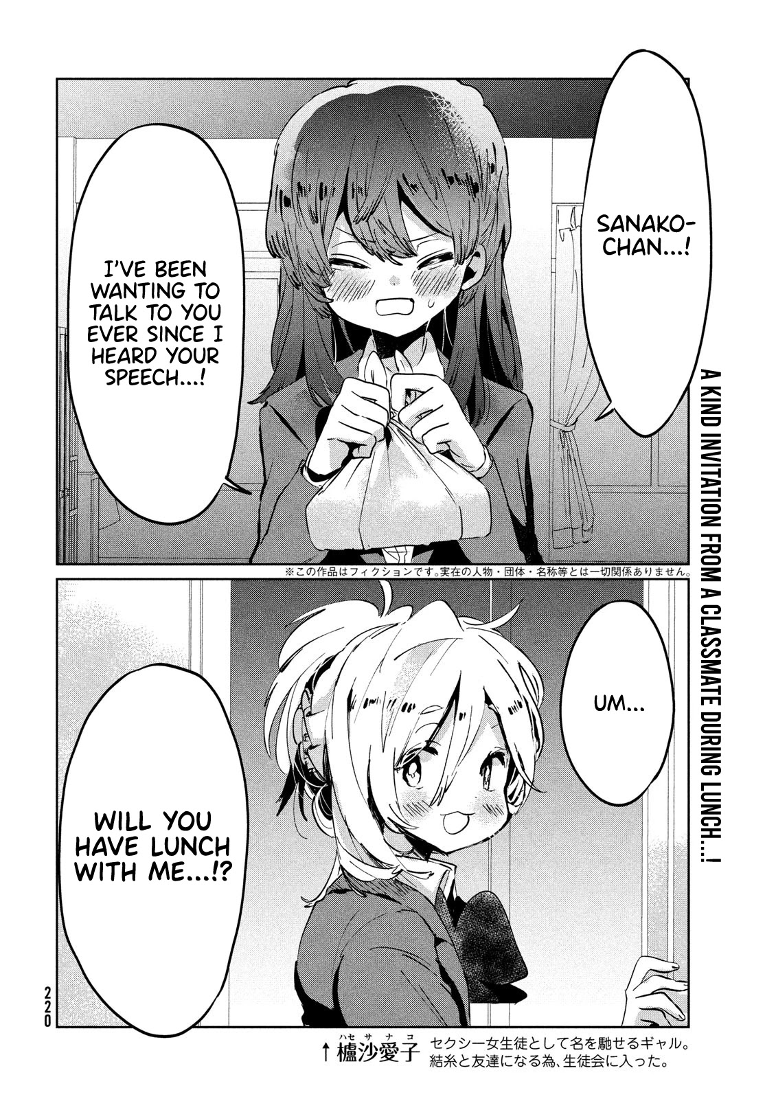 I Love You, As a Friend Chapter 9 page 3 - Chapter 9: Lunchbox
