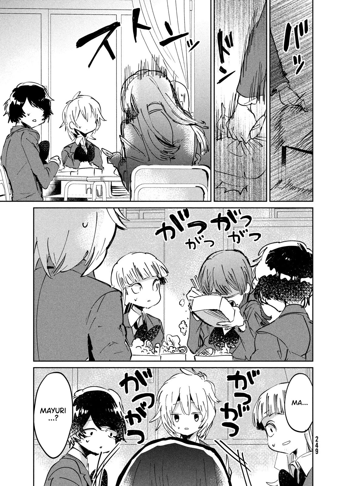I Love You, As a Friend Chapter 9 page 32 - Chapter 9: Lunchbox