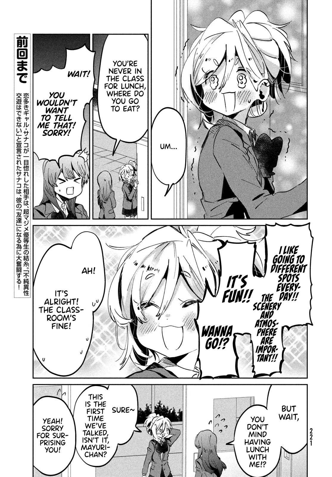 I Love You, As a Friend Chapter 9 page 4 - Chapter 9: Lunchbox