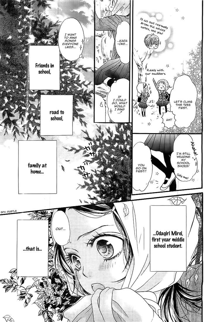 I Love You Baby Chapter 1 page 12 - Chapter 1