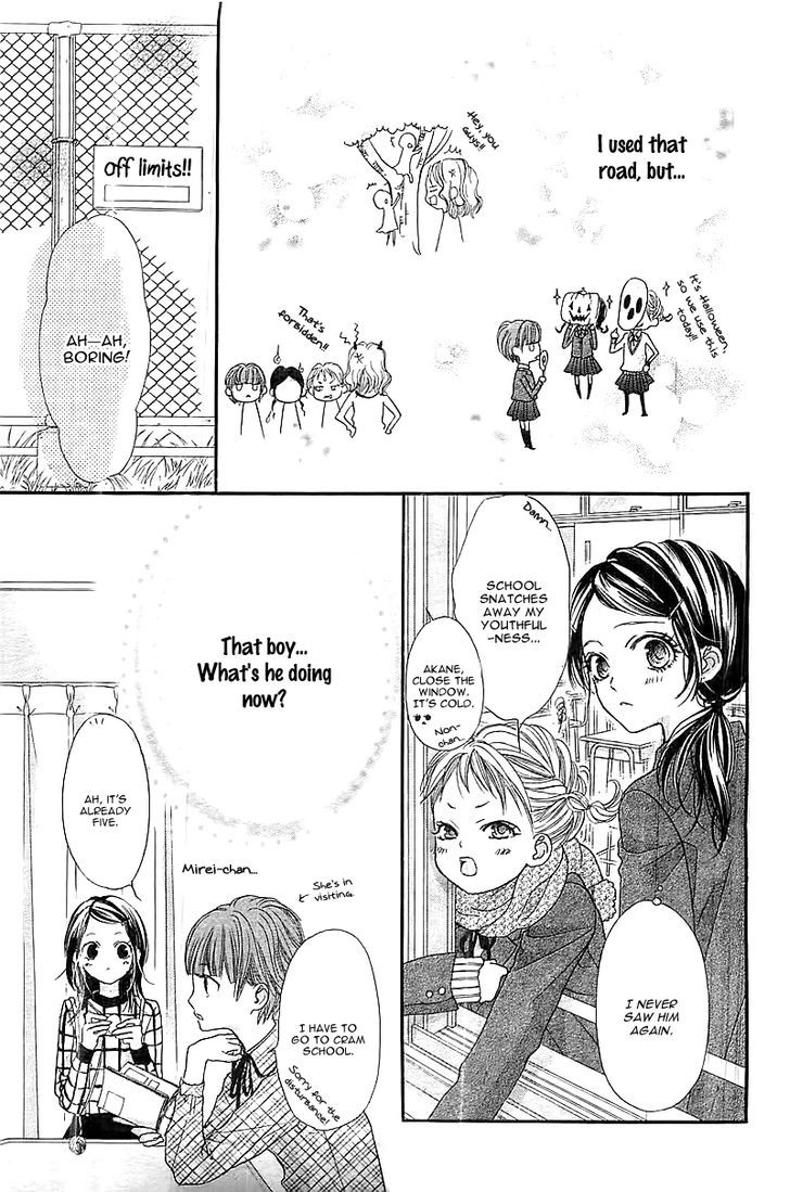 I Love You Baby Chapter 1 page 17 - Chapter 1