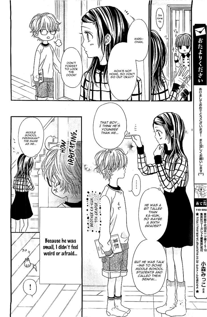 I Love You Baby Chapter 1 page 18 - Chapter 1