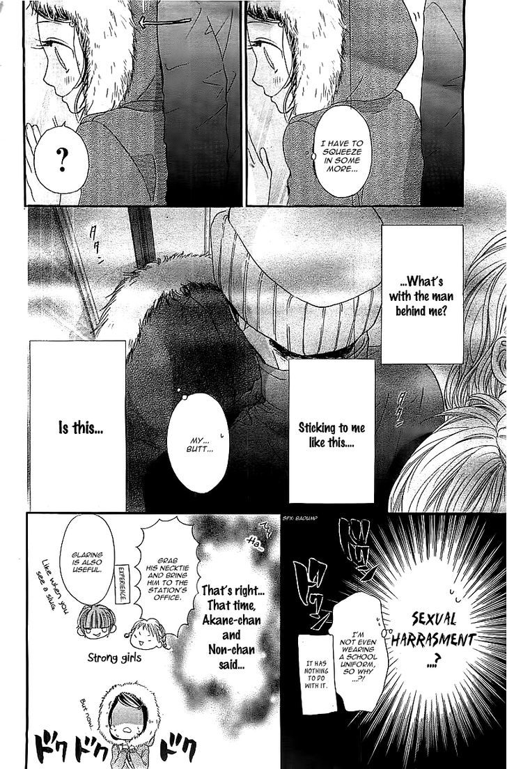 I Love You Baby Chapter 1 page 22 - Chapter 1