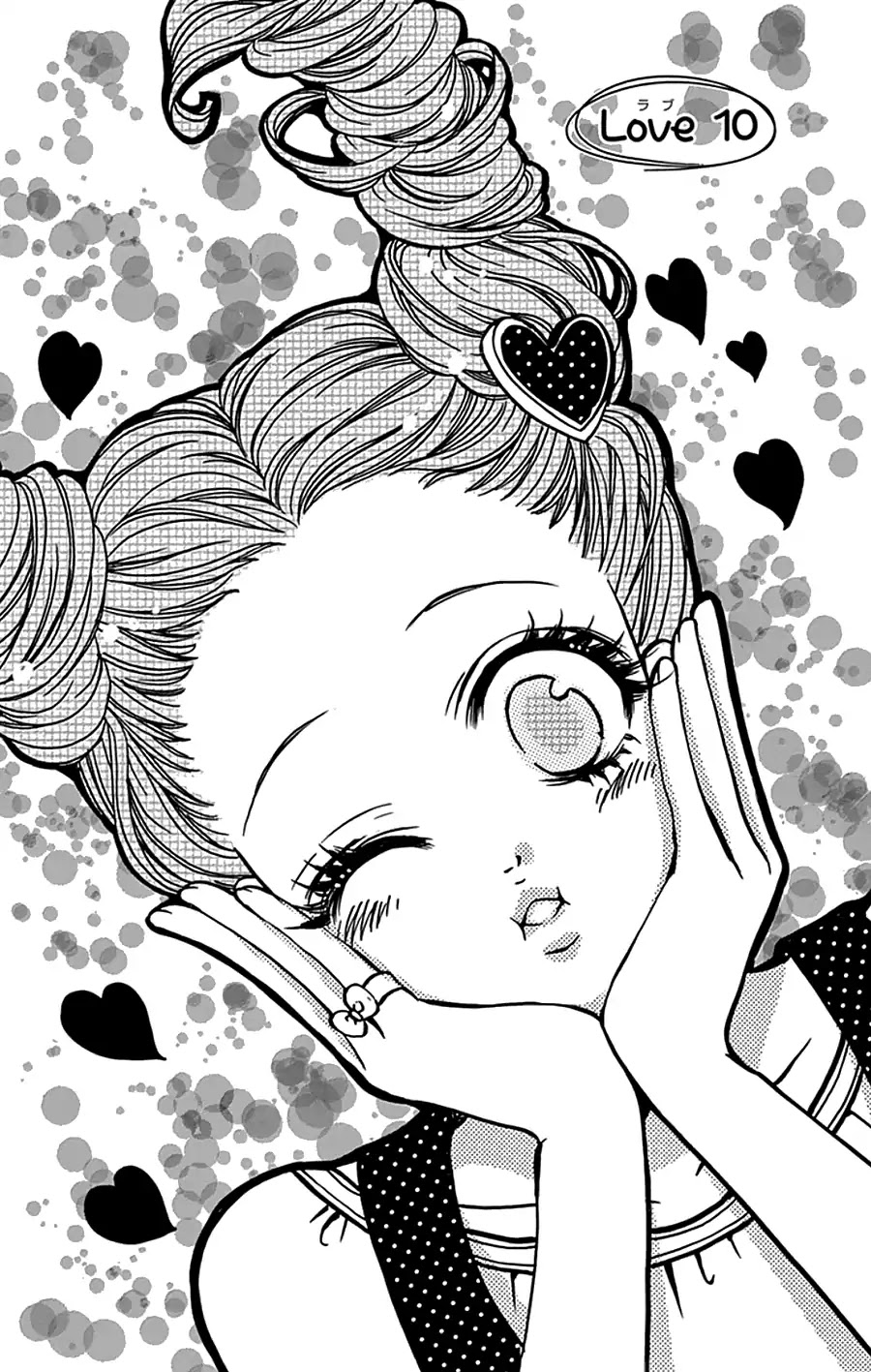I Love You Baby Chapter 10 page 3 - Chapter 10