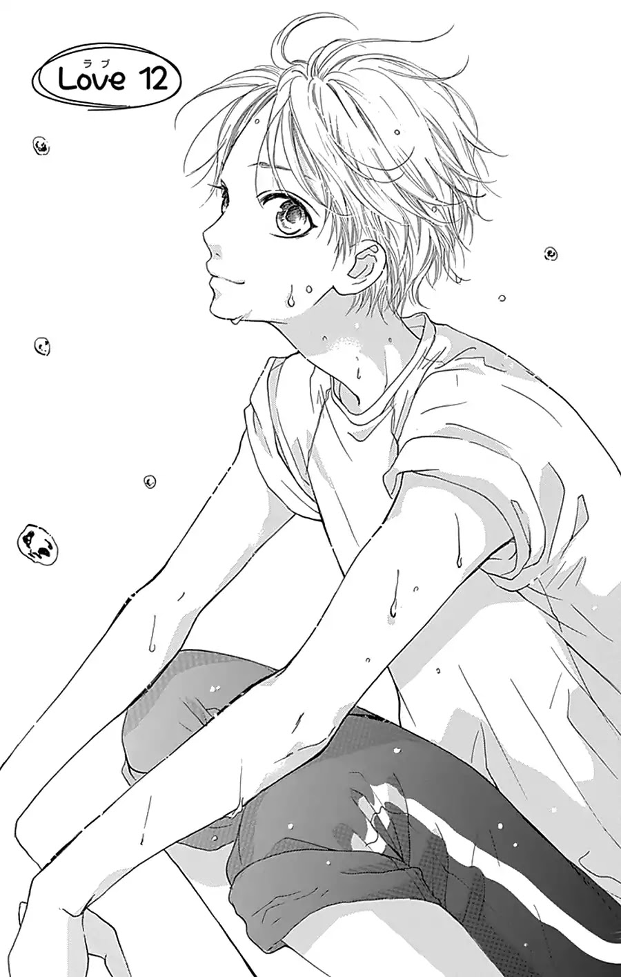 I Love You Baby Chapter 12 page 3 - Chapter 12