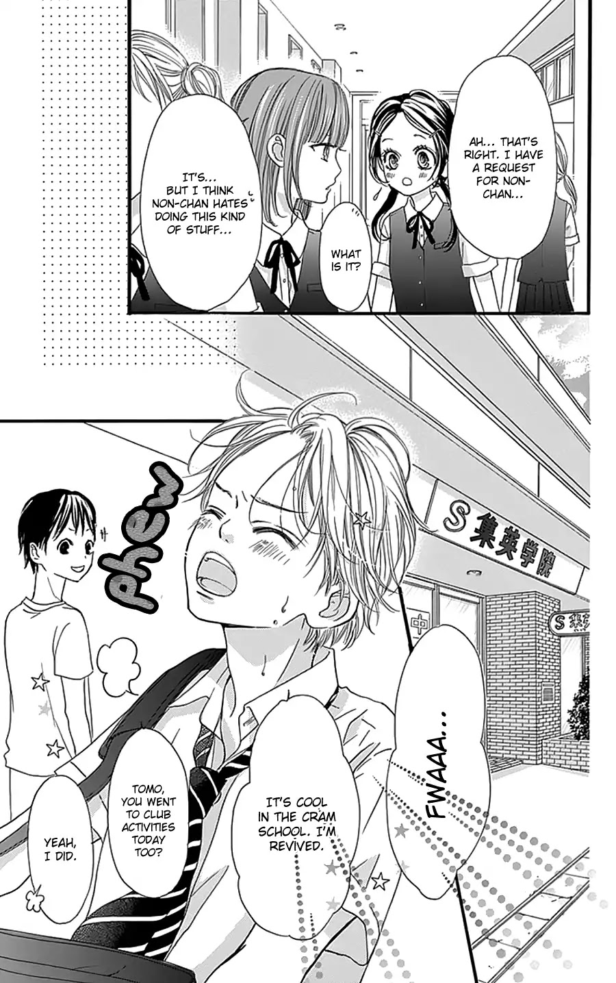 I Love You Baby Chapter 15 page 14 - Chapter 15