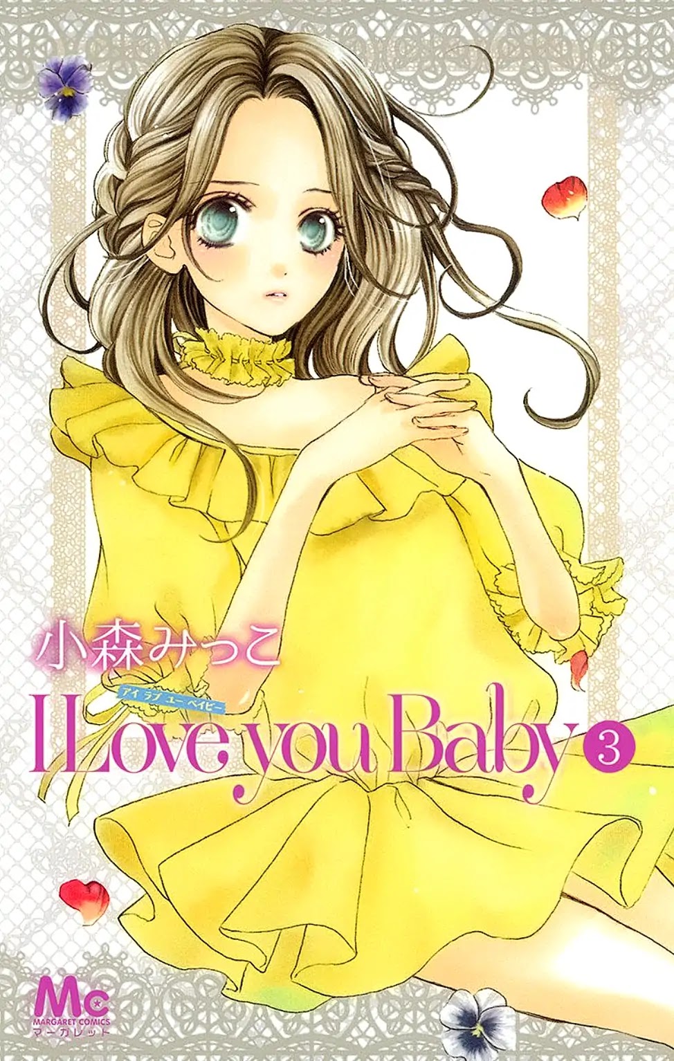I Love You Baby Chapter 15 page 3 - Chapter 15
