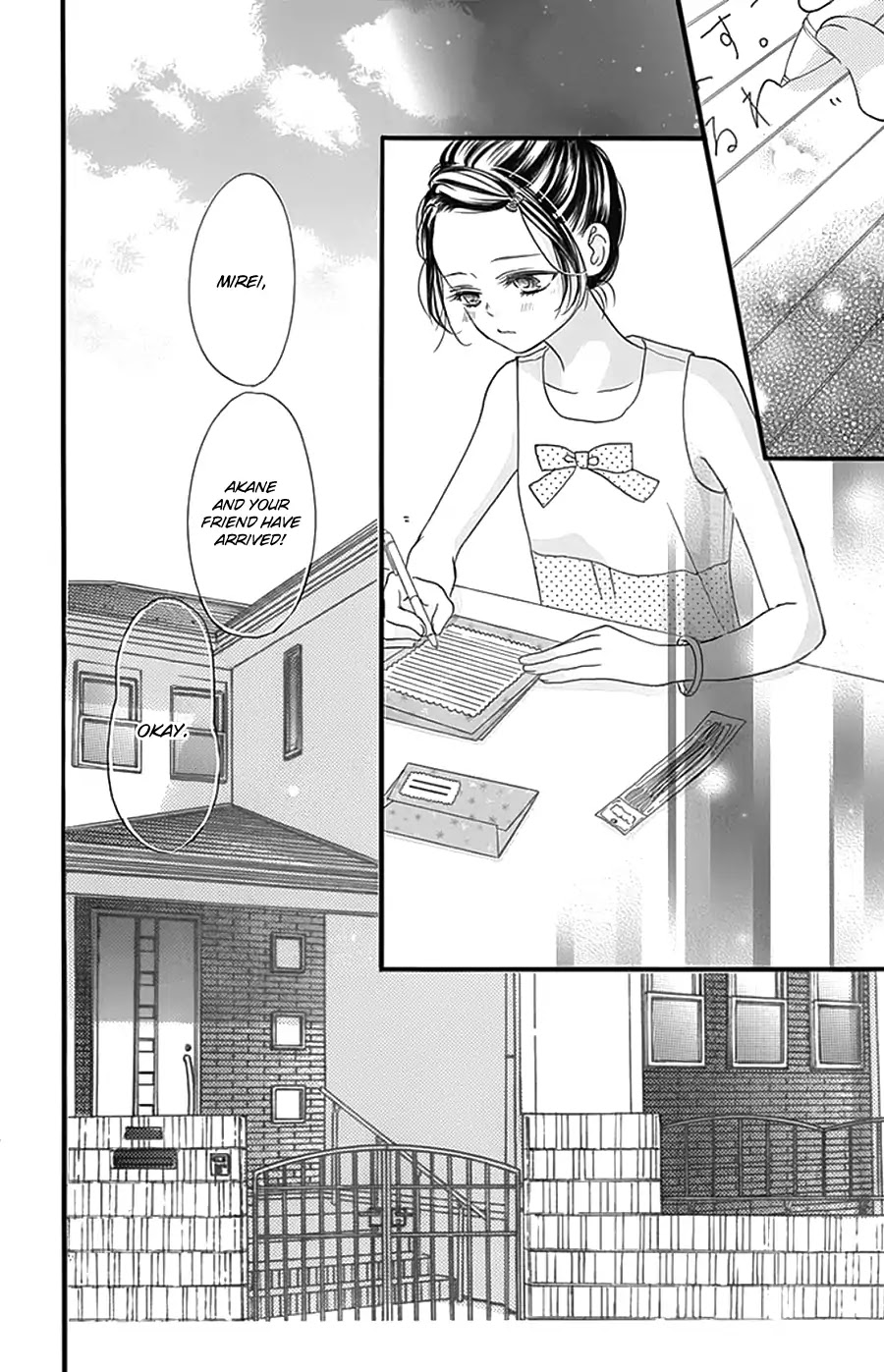 I Love You Baby Chapter 15 page 7 - Chapter 15