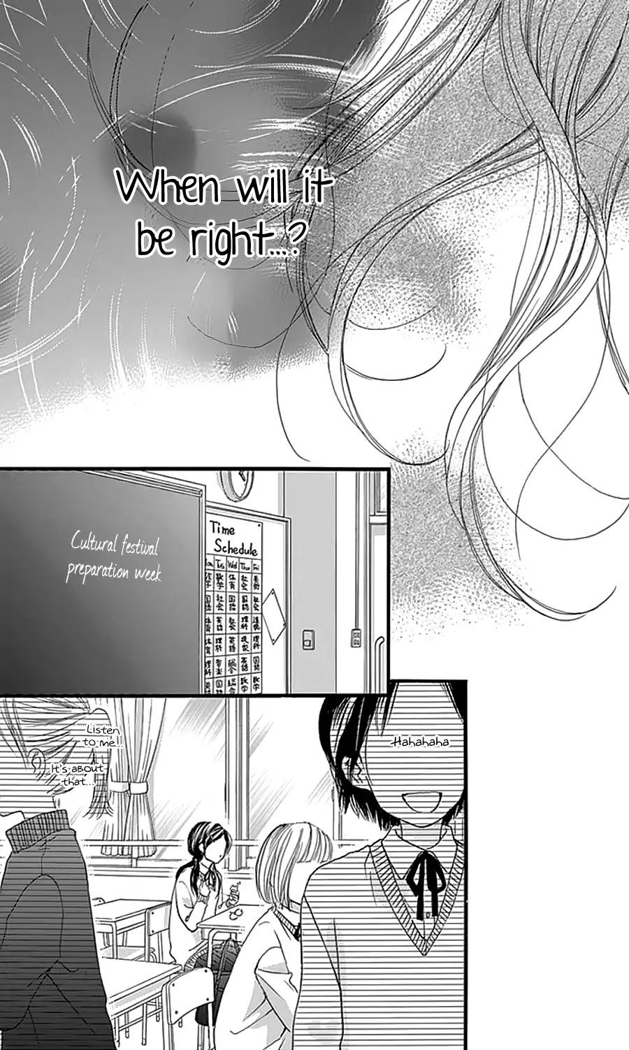 I Love You Baby Chapter 16 page 13 - Chapter 16