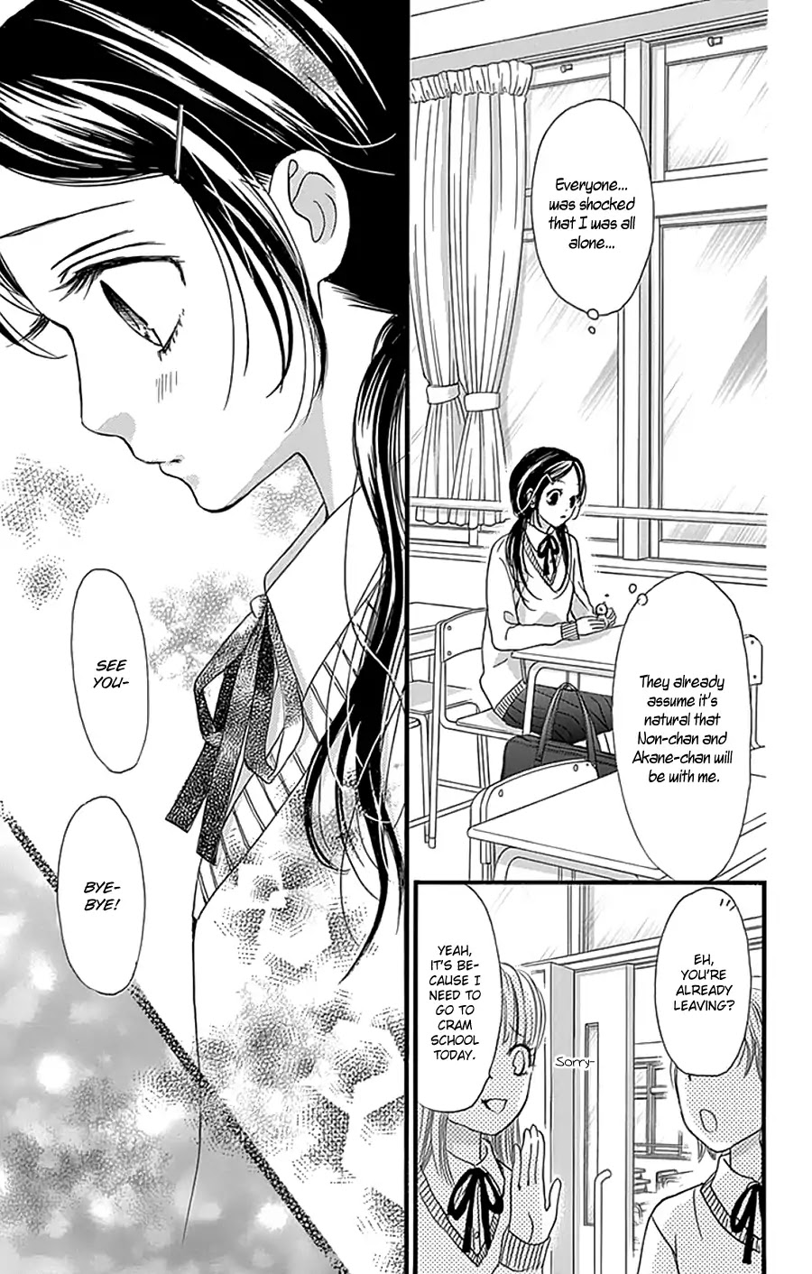 I Love You Baby Chapter 16 page 17 - Chapter 16