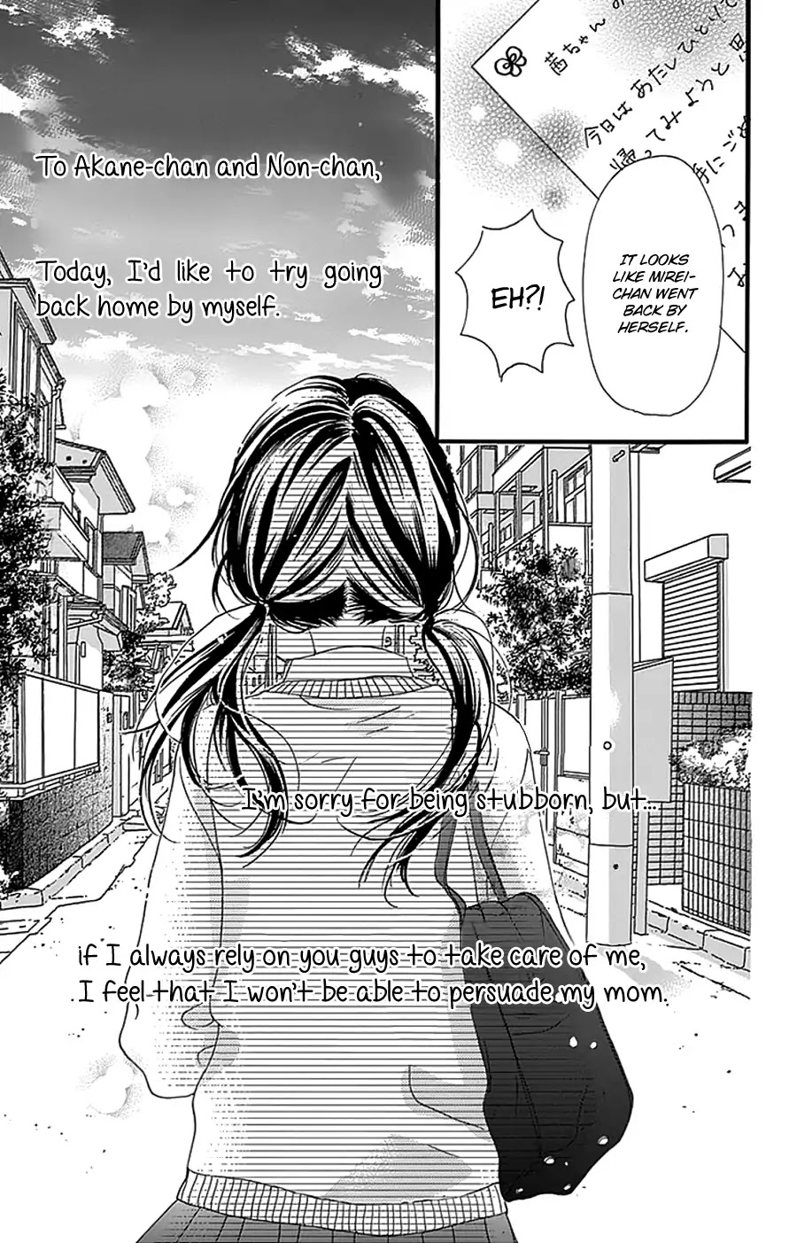 I Love You Baby Chapter 16 page 19 - Chapter 16